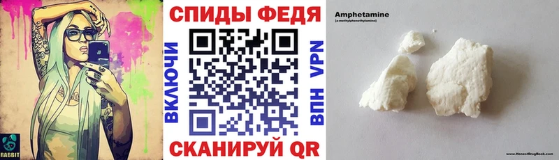 Amphetamine Розовый  Лермонтов 
