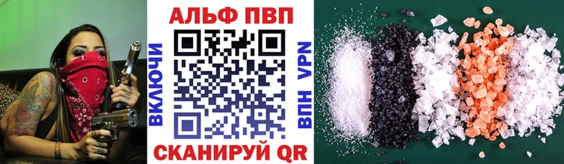 закладка  Лермонтов  Alpha-PVP СК КРИС 