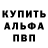Кодеиновый сироп Lean Purple Drank Darkseth88