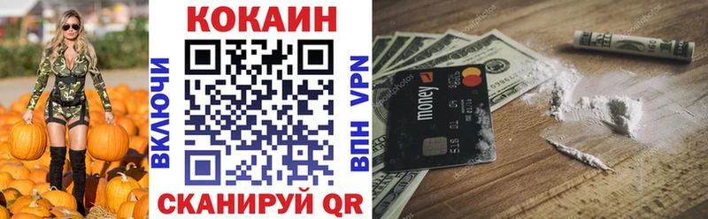 КОКАИН Fish Scale Лермонтов