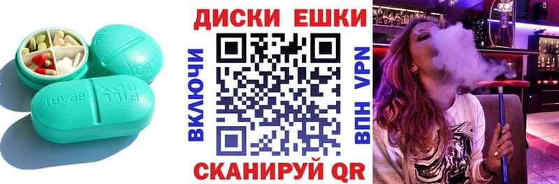 ЭКСТАЗИ Philipp Plein Лермонтов