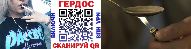 ГЕРОИН гречка  это наркотические препараты  Лермонтов  где купить  