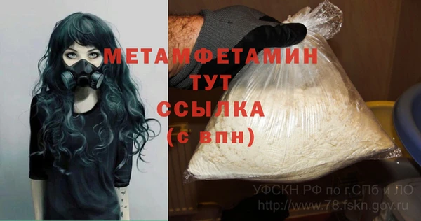 тгк Баксан