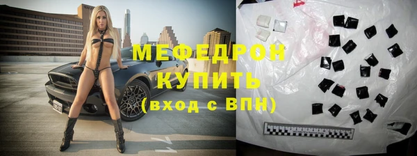 марихуана Балахна