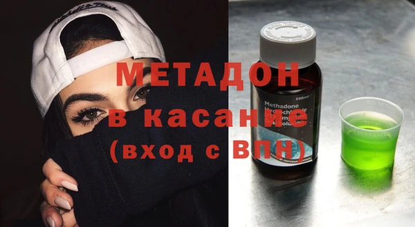 тгк Баксан