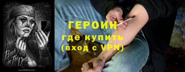 марихуана Балахна