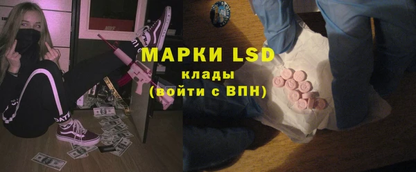 тгк Баксан