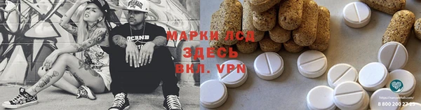 спиды Балабаново