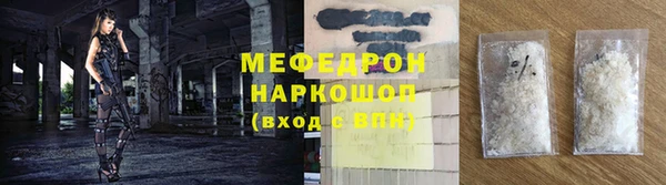 спиды Балабаново