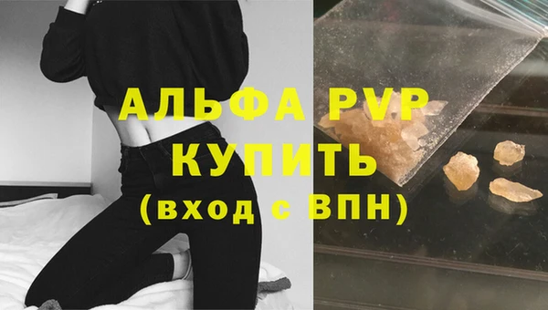 марихуана Балахна