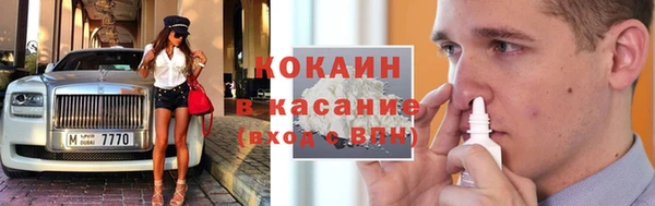 тгк Баксан
