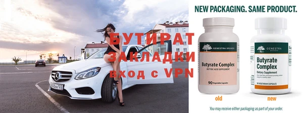 тгк Баксан