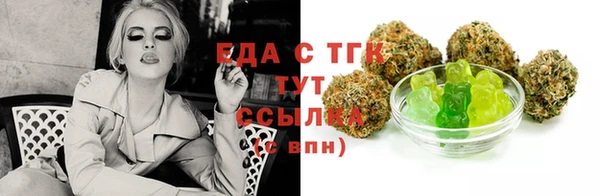 спиды Балабаново