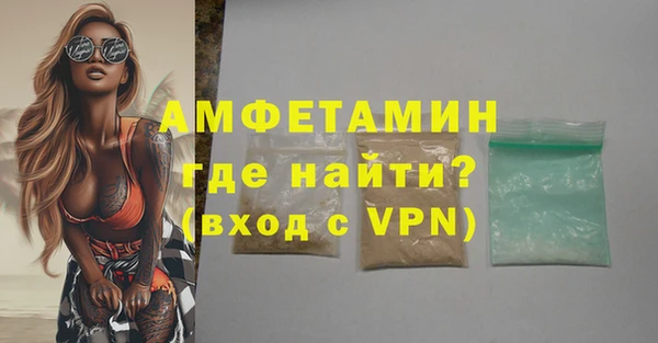 спиды Балабаново