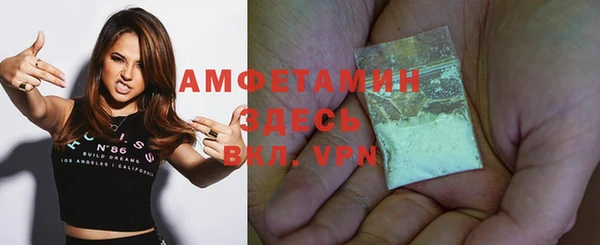 марихуана Балахна