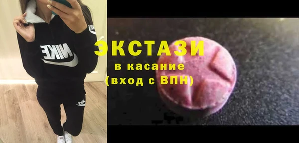 тгк Баксан