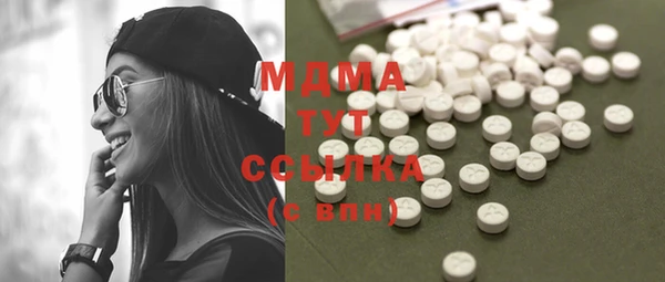 тгк Баксан