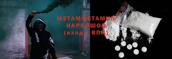 спиды Балабаново