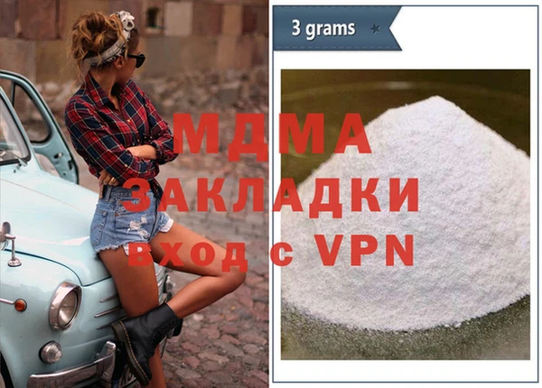 марихуана Балахна