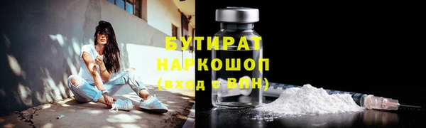 спиды Балабаново