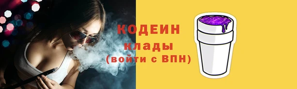 тгк Баксан