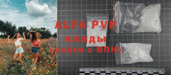 тгк Баксан