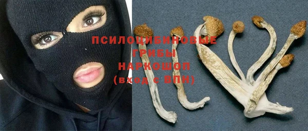 марихуана Балахна