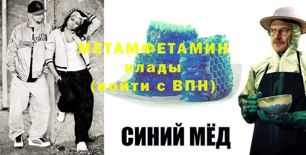 спиды Балабаново