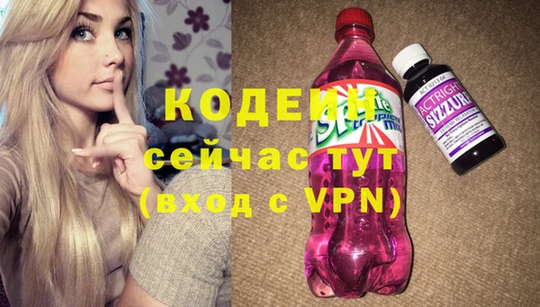 спиды Балабаново