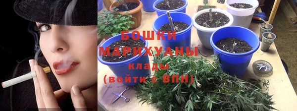 марихуана Балахна