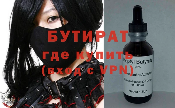 спиды Балабаново