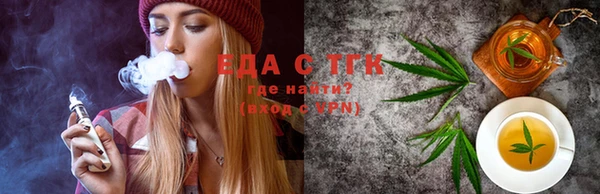 марихуана Балахна
