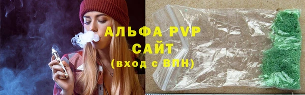 марихуана Балахна