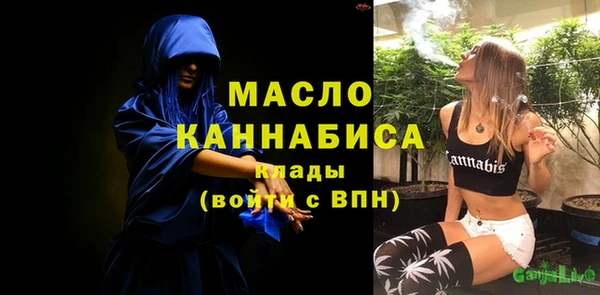 марихуана Балахна