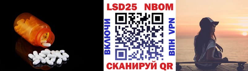 Лсд 25 экстази ecstasy  сколько стоит  Лермонтов 
