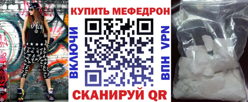 omg зеркало где найти Лермонтов Меф мяу мяу
