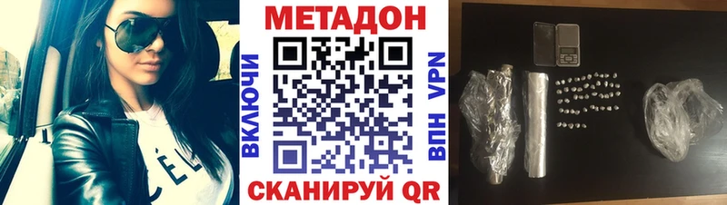 Метадон мёд Лермонтов