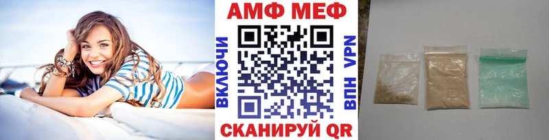 Метамфетамин кристалл  магазин продажи наркотиков  Лермонтов 