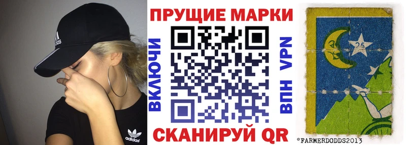 Наркотические марки 1,8мг  OMG маркетплейс  Лермонтов 
