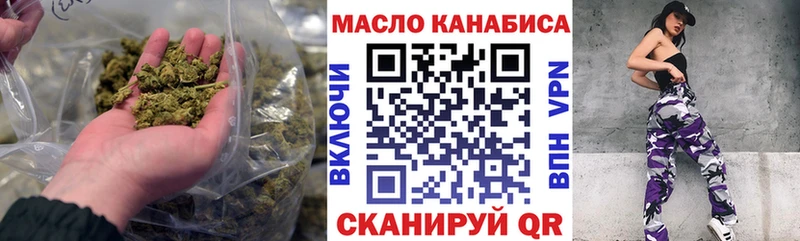 ТГК вейп  Лермонтов 