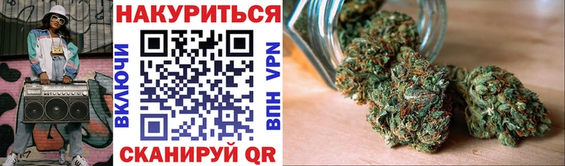 Бошки Шишки AK-47  мега   Лермонтов 
